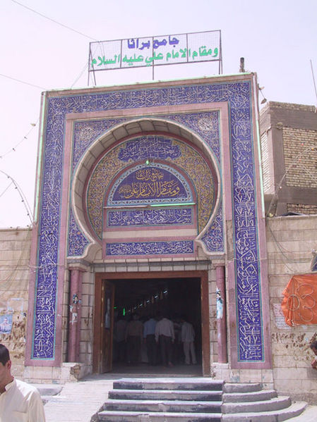 مسجد براثا 1