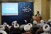 هشتمین دوره تخصصی مدیریت مسجد