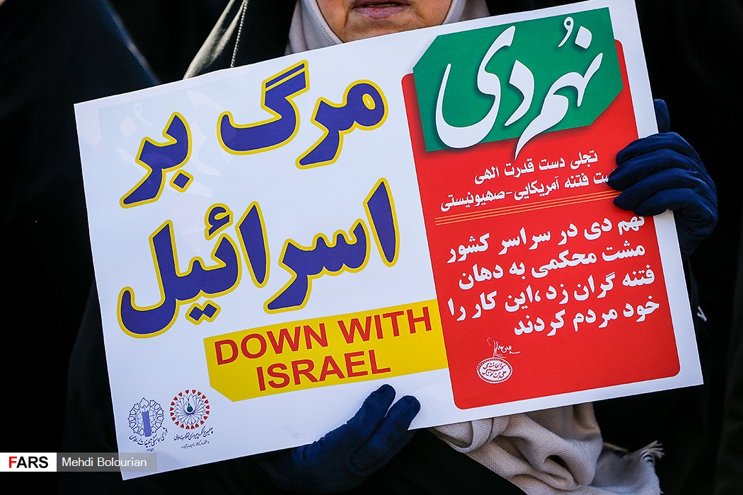 گزارشی از گرامیداشت حماسه 9دی در تهران