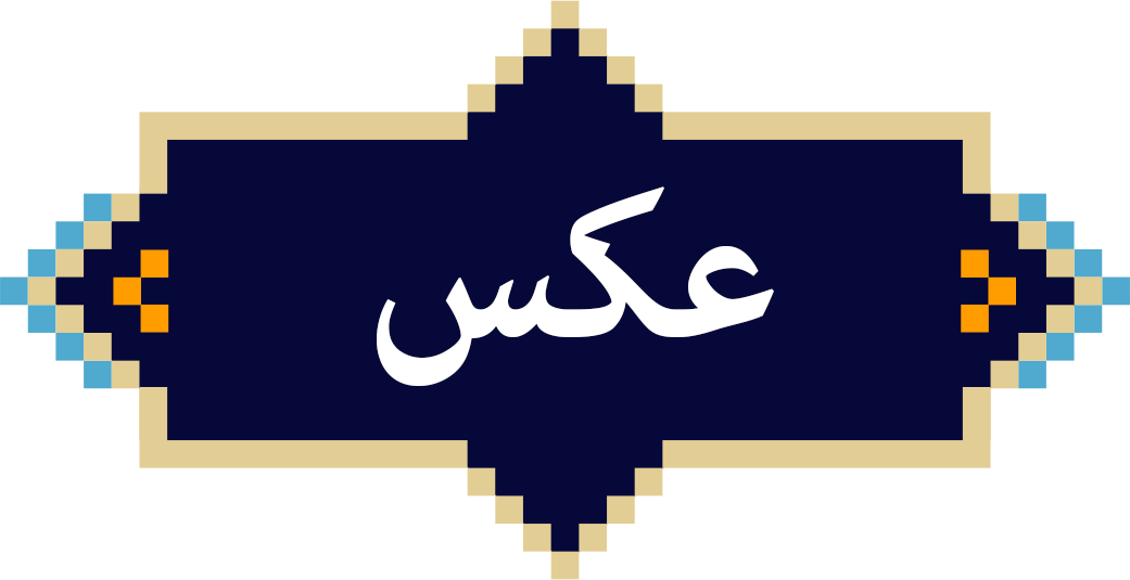 عکس