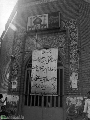 حجت الاسلام والمسلمین رضا مطلبی