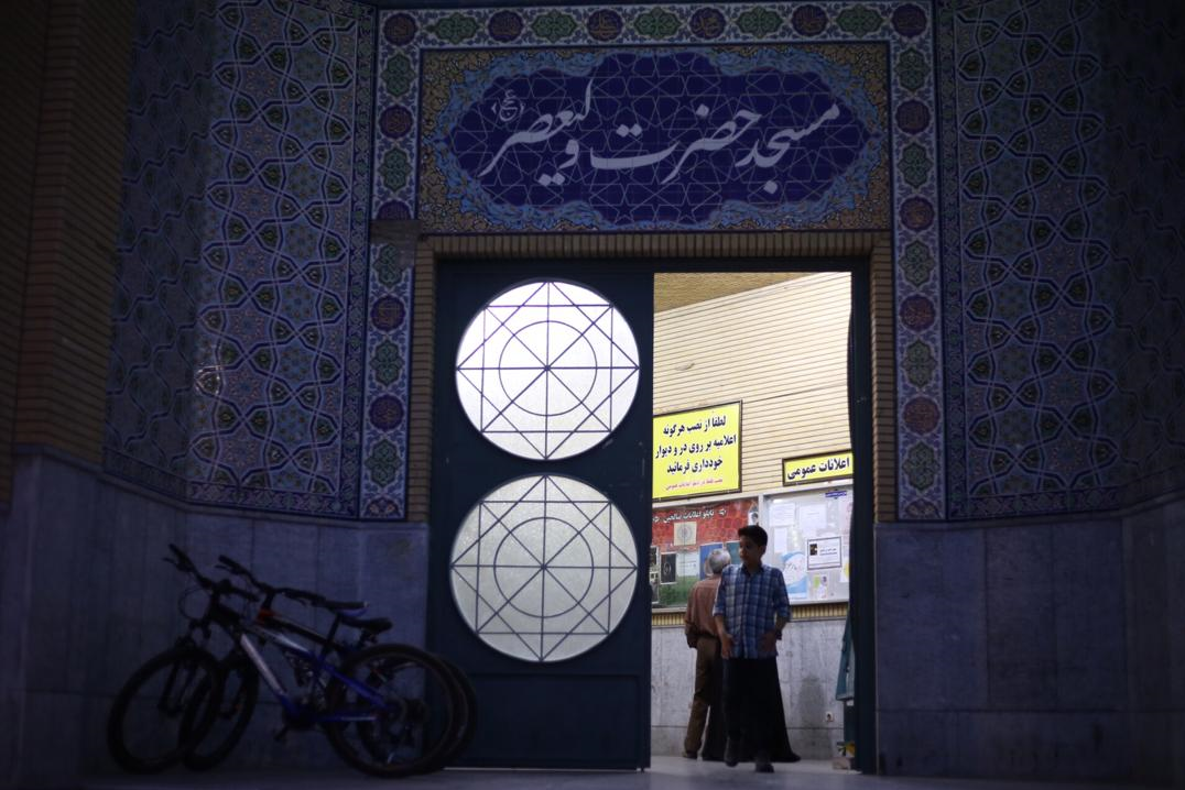 خدمات اجتماعی مختلف مسجد حضرت ولیعصر(عج) برای جوانان