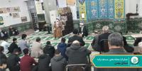 عملیات محله محور - مسجد پایه - میثاق بهمن 15