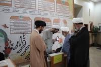 افتتاحیه