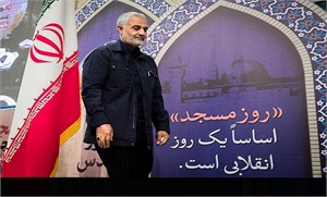 سخنرانی سردار دلها در روز جهانی مسجد + فیلم