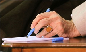 تسلیت‌رهبرانقلاب‌‌درپی‌درگذشت‌حجت‌الاسلام‌ابراهیمی